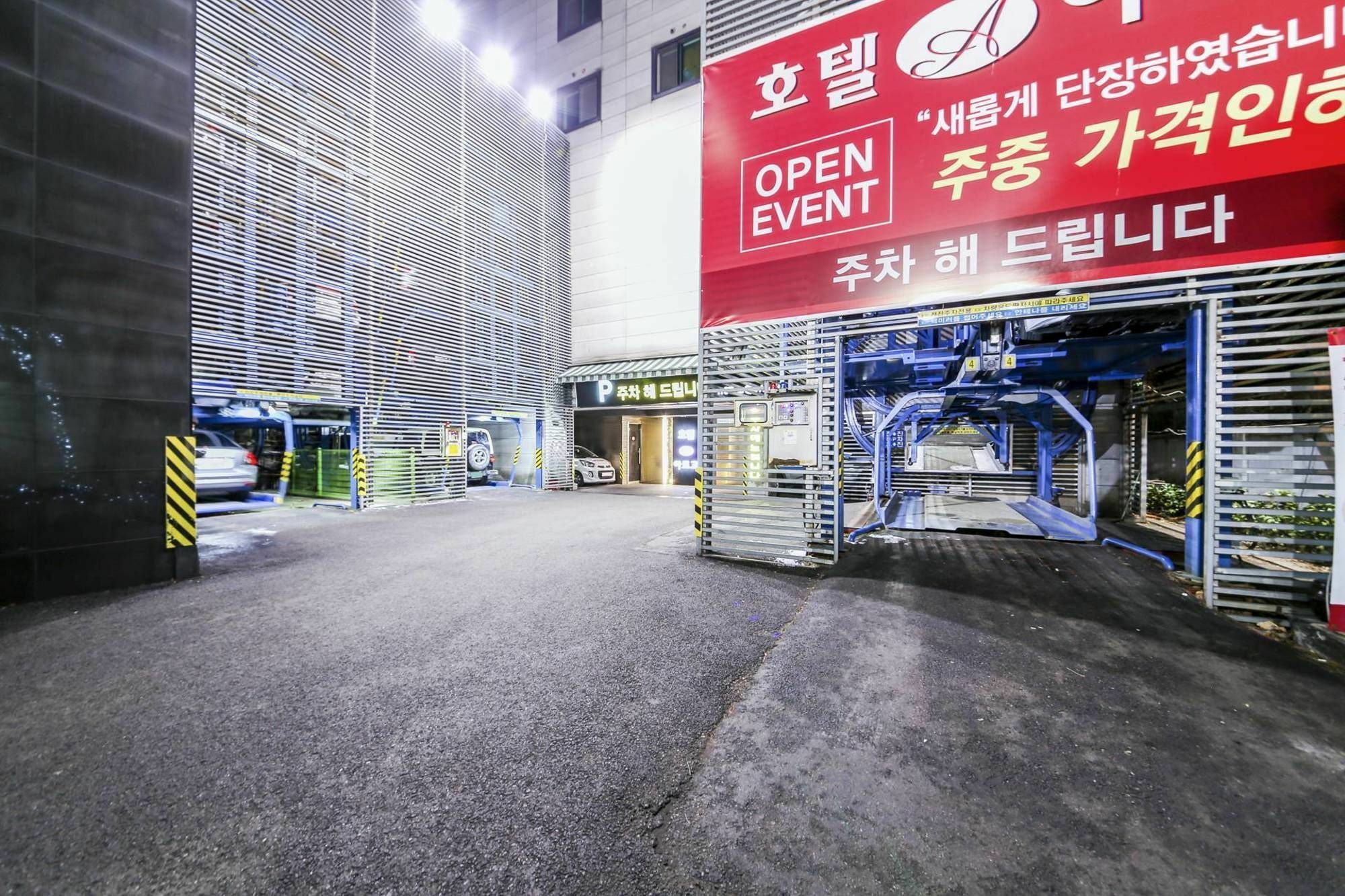 Argo Hotel Seul Exterior foto