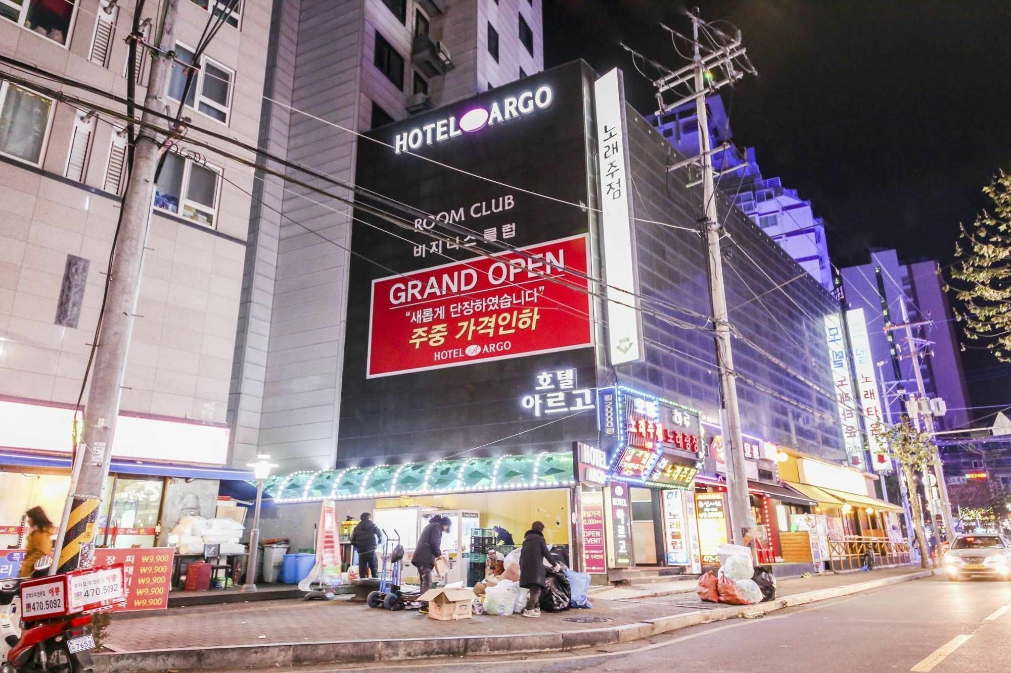 Argo Hotel Seul Exterior foto