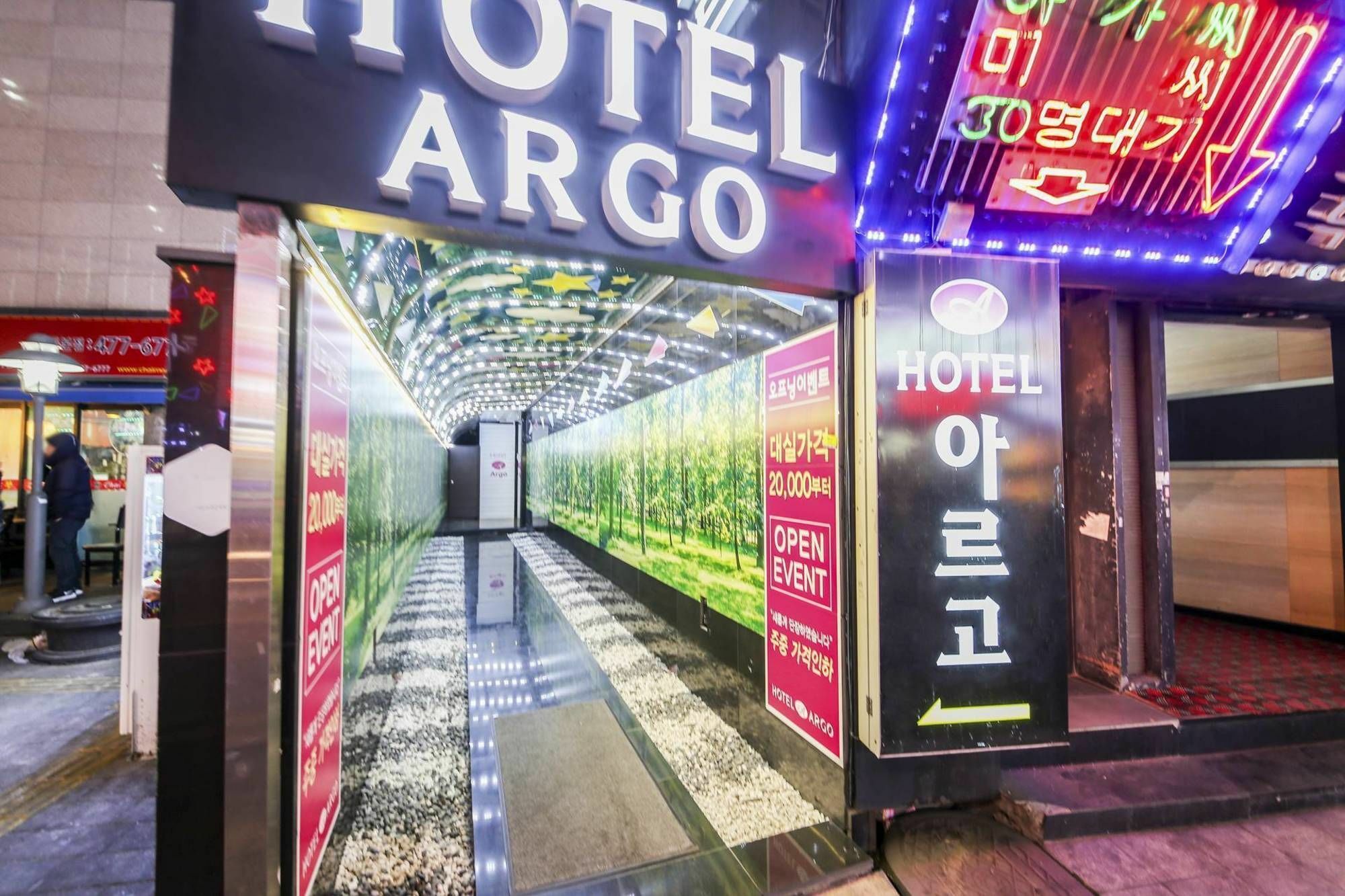Argo Hotel Seul Exterior foto