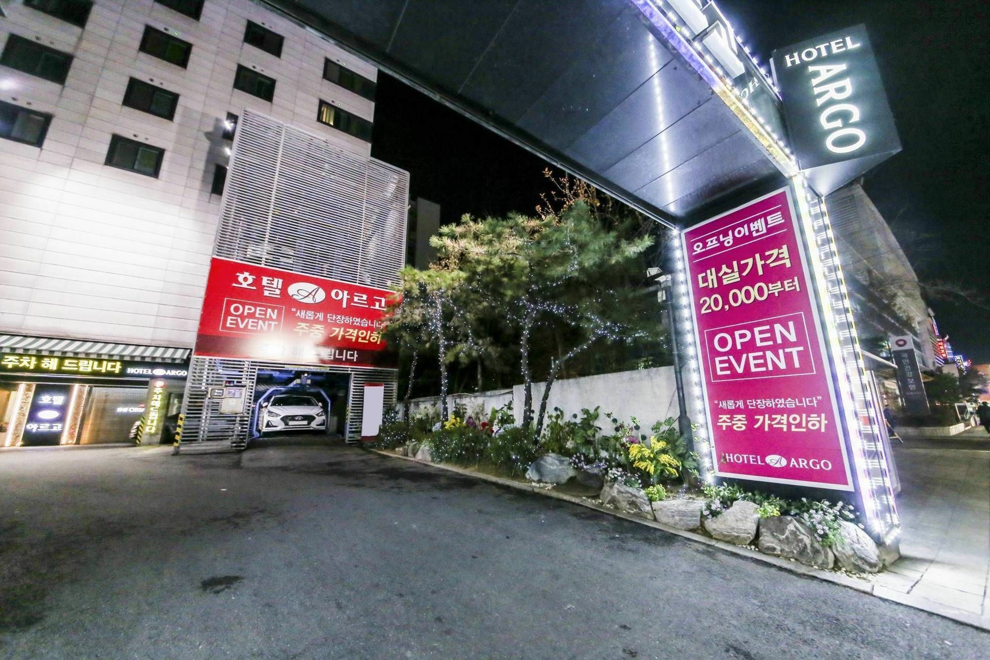 Argo Hotel Seul Exterior foto